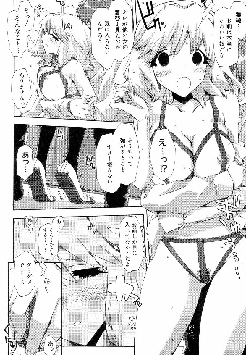 【エロ漫画】【エロ漫画】バレー部のミーティングに参加する為に更衣室で着替える巨乳JK。しかし制服の下はエロ下着で、一人きりになって着替えているとロッカーの中から彼氏が。早く着替えないとイケナイのに手マンしたりエッチに。更衣室でイチャラブセックスして一緒に中出し絶頂！【ED：下着・透ける・夏服】
