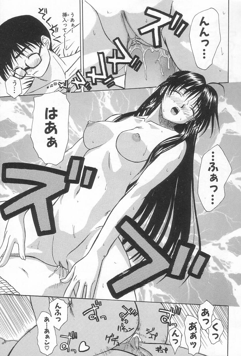 【エロ漫画】【エロ漫画】拘束して逆レイプしちゃうツンデレ彼女…フェラや騎乗位で生ハムセックスしちゃう【三枝琥珀：ダブル】