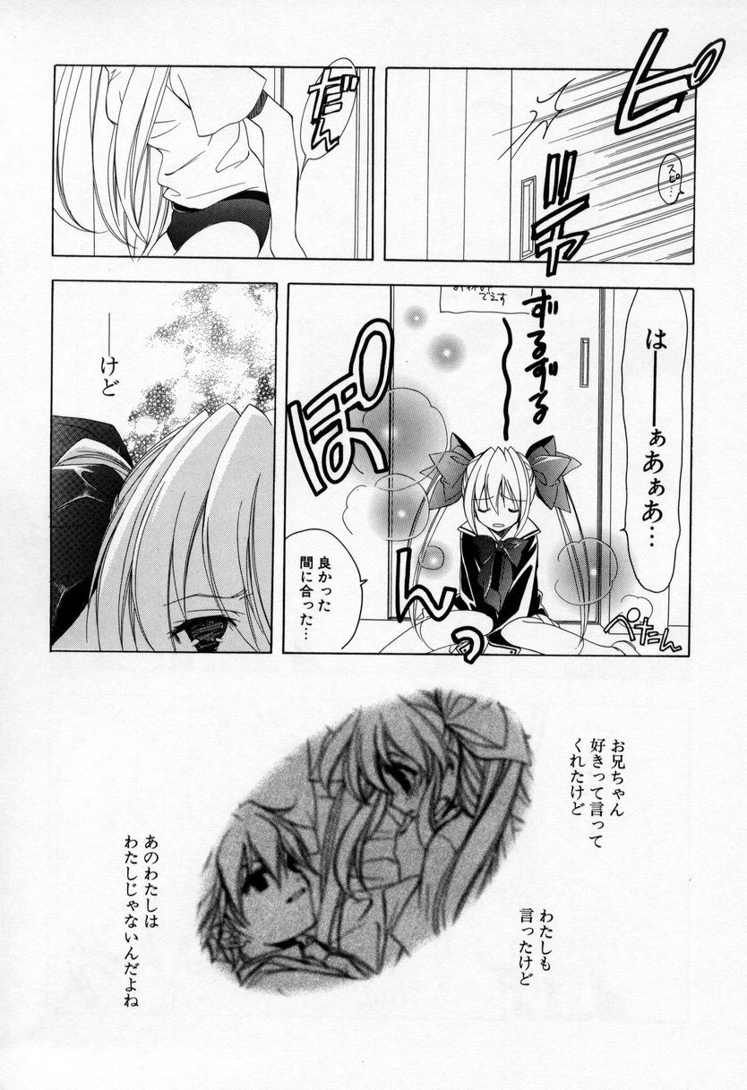 【エロ漫画】【エロ漫画】ブルマ姿でいちゃラブセックスしちゃう…自ら挿入して生ハメ中出しいちゃラブセックスしちゃう【宮下未紀：第四話『理由有大告白』】