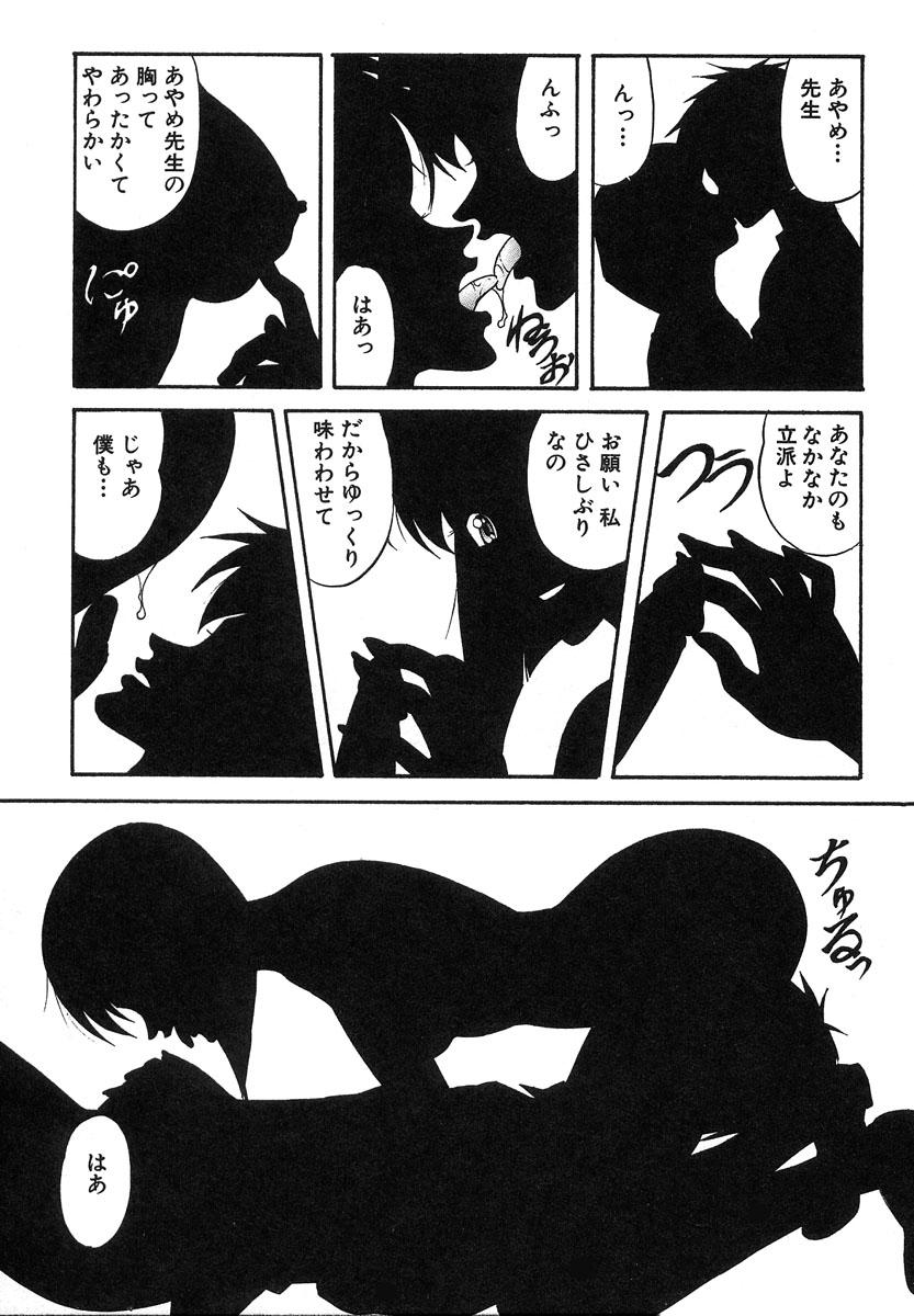 【エロ漫画】【エロ漫画】年上教師が若い男とセックスしているのを知って嫉妬する女教師…年上教師から彼氏を寝取ろうとする女教師は、夜の図書室に向かい中出しセックスをする。【誇林：AFTERSCHOOL IMMORAL】