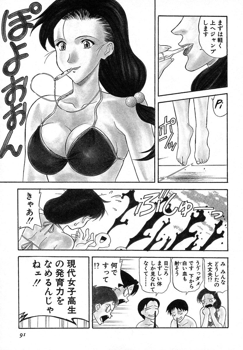 【エロ漫画】【エロ漫画】プールで生徒とイチャラブしちゃう巨乳の女教師…キスをして生ハメ中出し水中セックスしちゃう【誇林：5時限目 真夏のインパクト!】