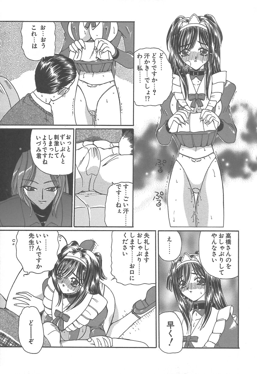 【エロ漫画】【エロ漫画】お坊ちゃんにご奉仕しちゃう汗っかきのメイドお姉さん…手マンをされながらご奉仕フェラをして生ハメ中出しいちゃラブセックスしちゃう【くりから：従順】