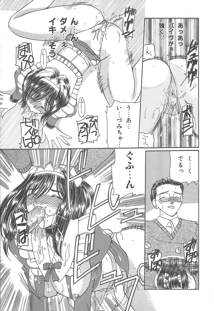 【エロ漫画】【エロ漫画】お坊ちゃんにご奉仕しちゃう汗っかきのメイドお姉さん…手マンをされながらご奉仕フェラをして生ハメ中出しいちゃラブセックスしちゃう【くりから：従順】