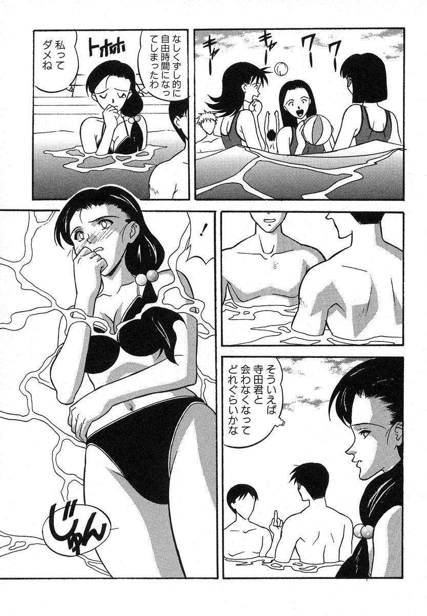 【エロ漫画】【エロ漫画】プールで生徒とイチャラブしちゃう巨乳の女教師…キスをして生ハメ中出し水中セックスしちゃう【誇林：5時限目 真夏のインパクト!】