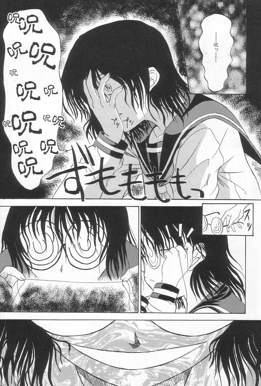 【エロ漫画】【エロ漫画】誘惑しちゃうビッチな委員長JK…フェラをして生ハメ中出し集団セックスで絶頂イキしまくり【三枝琥珀：ワラう女】
