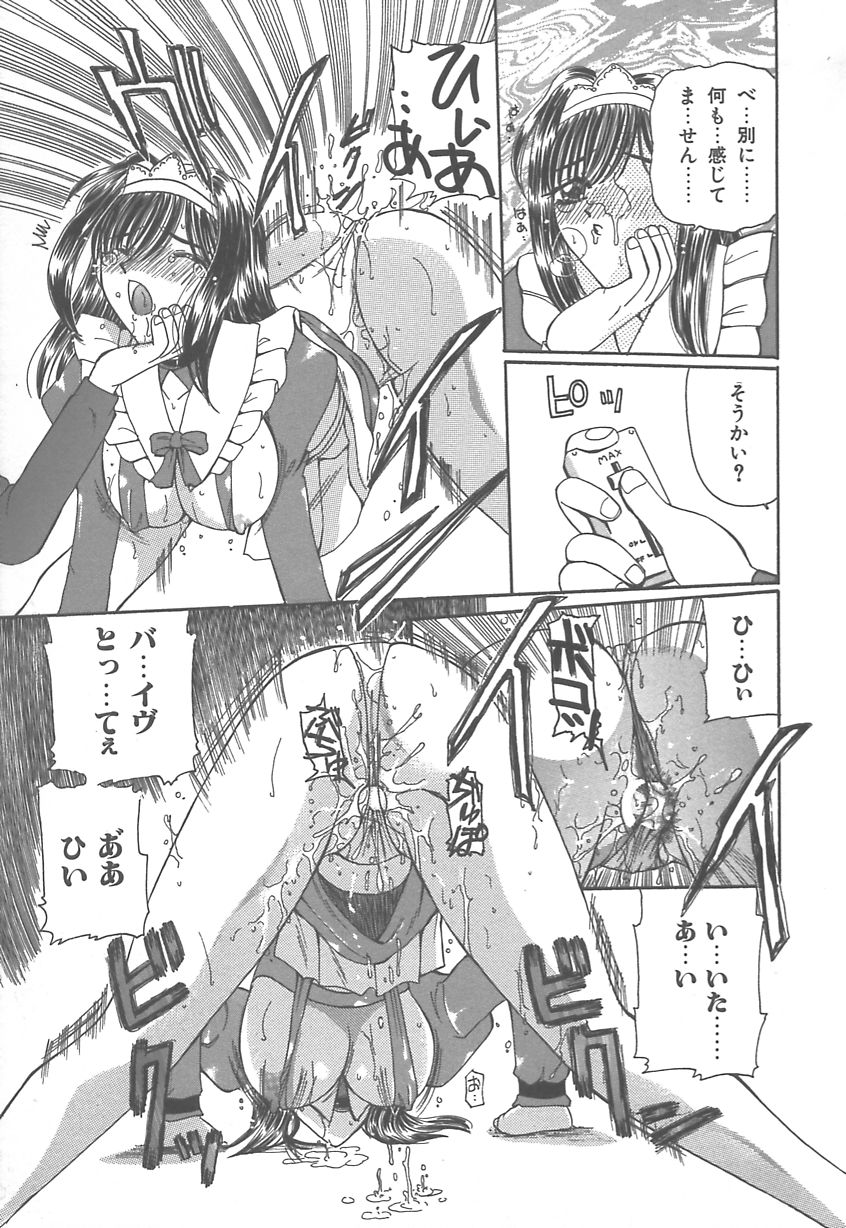 【エロ漫画】【エロ漫画】お坊ちゃんにご奉仕しちゃう汗っかきのメイドお姉さん…手マンをされながらご奉仕フェラをして生ハメ中出しいちゃラブセックスしちゃう【くりから：従順】