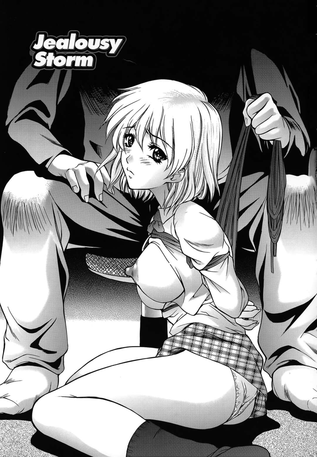 【エロ漫画】【エロ漫画】兄に拘束されて調教されちゃう妹…アナルに異物を挿入されたまま生ハメ中出し近親相姦セックスしちゃう【夢咲三十郎：Jealousy Storm】