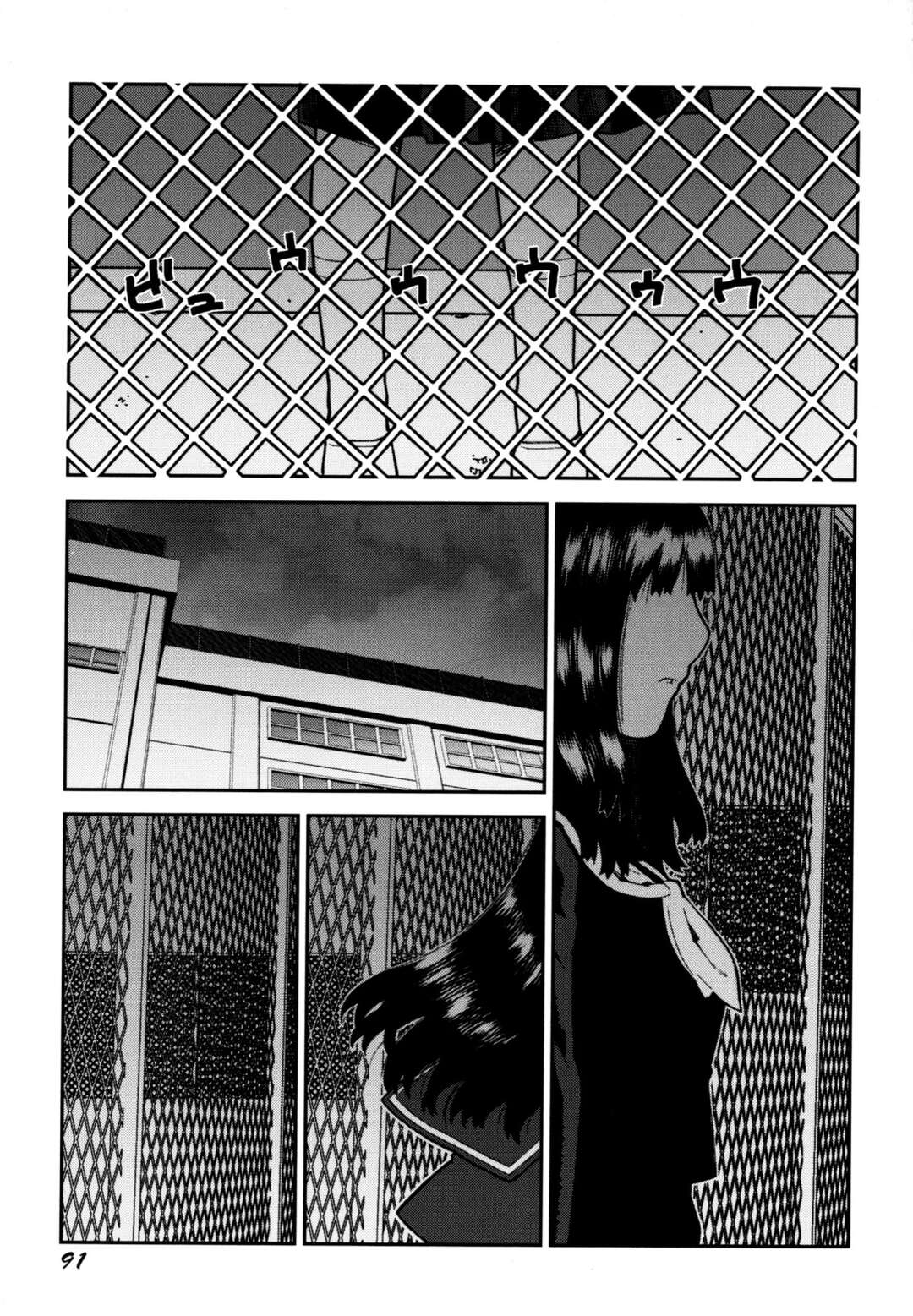 【エロ漫画】【エロ漫画】学校内では彼に厳しく放課後2人きりになるとドMに調教されちゃう女教師…バイブを挿入したままスパンキングをされアナルファックで雌豚公開セックス【池上竜矢：悪魔を憐れむ歌】