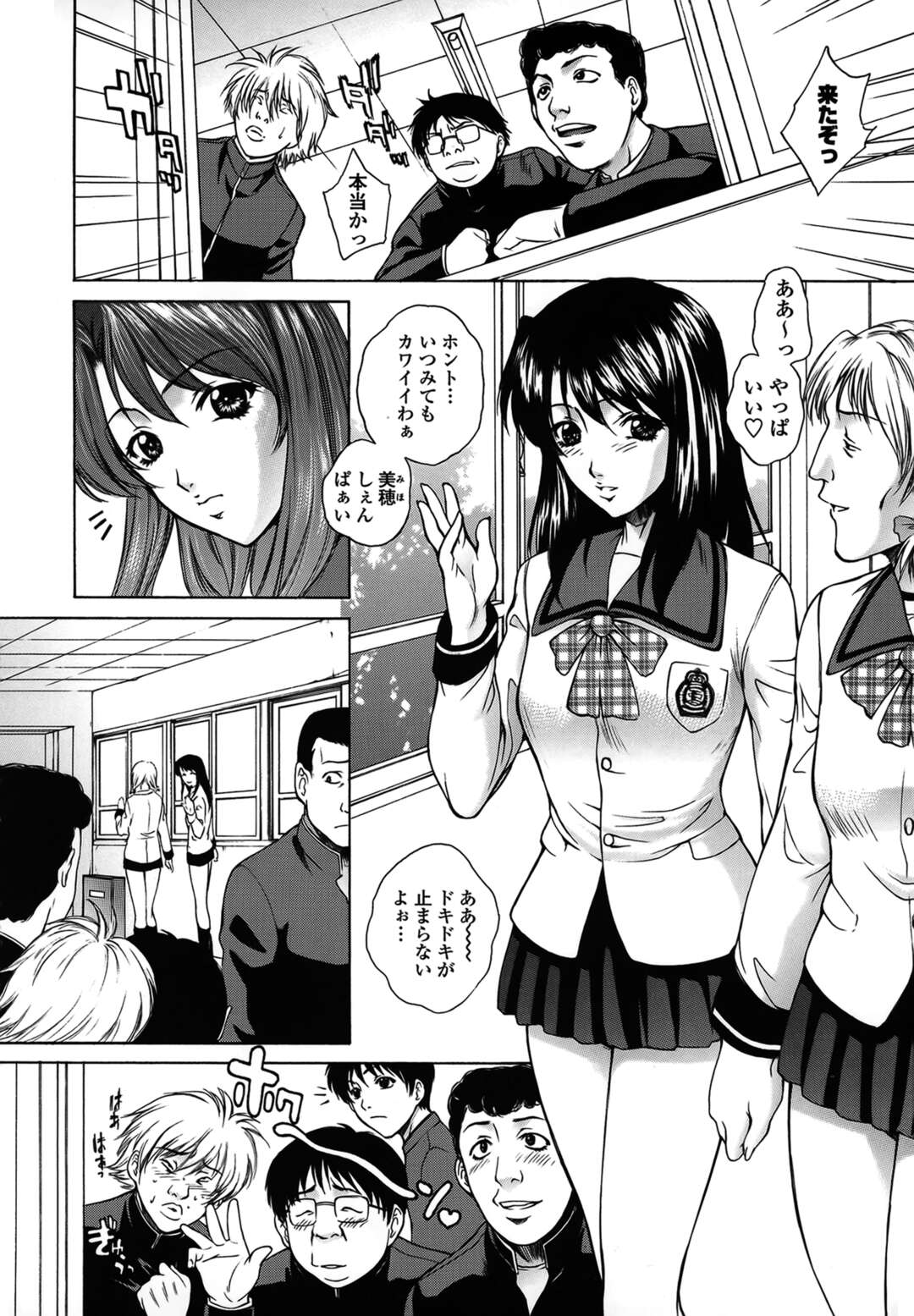 【エロ漫画】【エロ漫画】部屋でオナニーしていたら、それを覗きながらシコる弟を発見した美少女JK姉…問い詰めてお仕置きにクンニさせたら無理やり犯され、激しい姉弟調教中出しレイプでイッてしまう【夢咲三十郎：秘密指令！アネノパンツヲ入手セヨ】