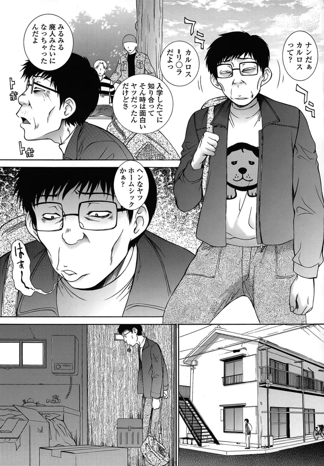 【エロ漫画】【エロ漫画】妹に会いたくてしかたなく夢にでてくる妹が大好きな兄…寝起きを起こす妹に寝ぼけた兄に犯されおねだりセックスしちゃう【夢咲三十郎：夢で逢えたら】