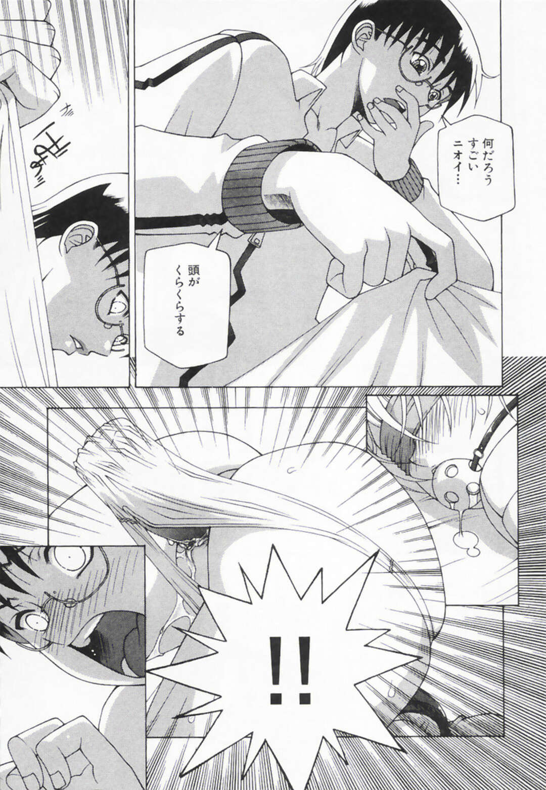 【エロ漫画】【エロ漫画】兄に調教されて放置されている彼女を見てしまった弟…縄を解いて疼きが止まらなくなり弟を誘惑していちゃラブ寝取られセックスしちゃう【佐原秀和：SPELL BOUND】