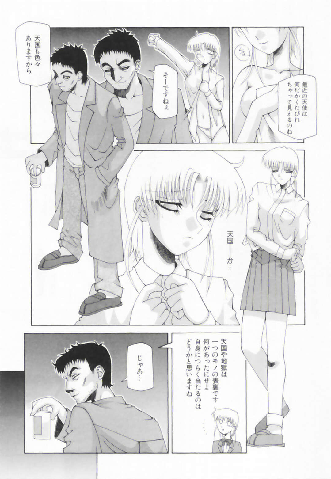 【エロ漫画】【エロ漫画】通りすがりの男に犯されちゃう美少女お姉さん…拘束されてバックやフェラをさせられ生ハメ中出しレイプされちゃう【佐原秀和：REAL ME】