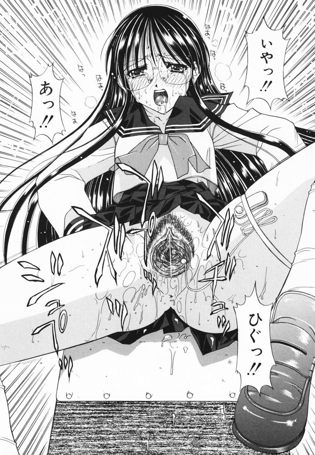 【エロ漫画】【エロ漫画】エロ教師に調教されちゃう淫乱メガネJK…ビーズを挿入されて騎乗位で巨根ちんぽをねじ込まれて中出しセックス【斉藤つかさ：贄】