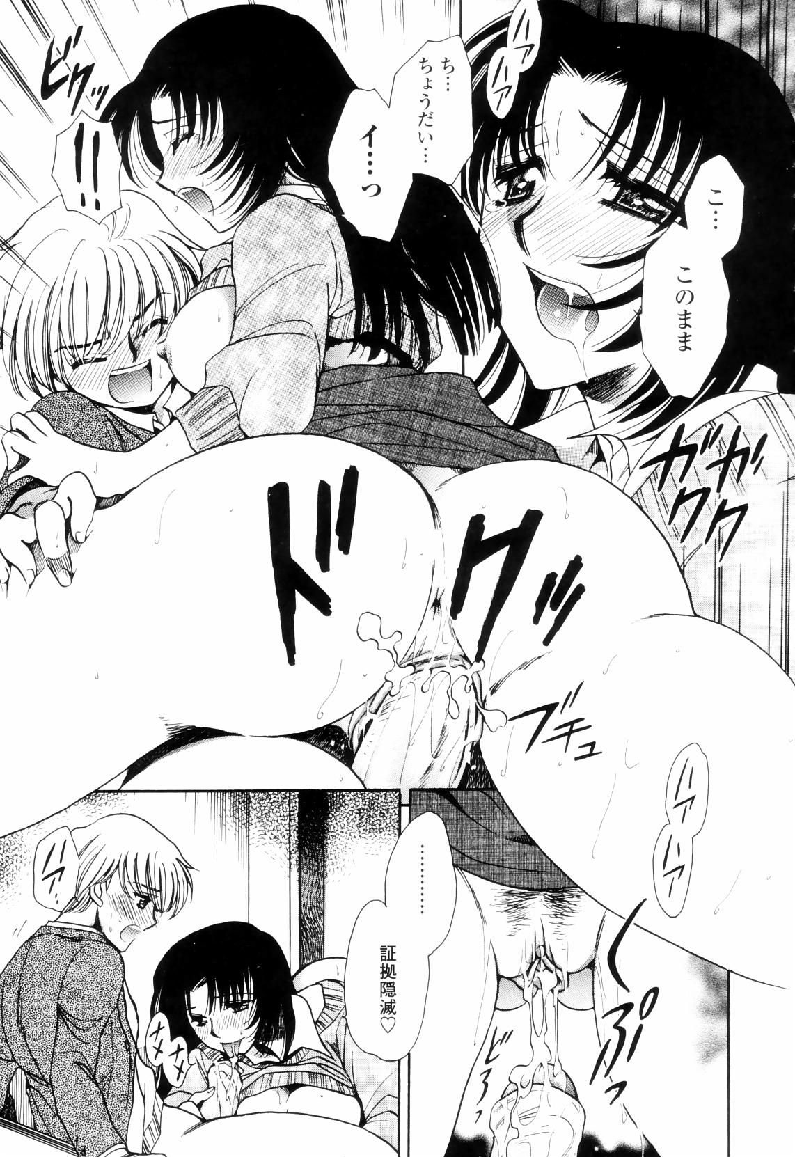 【エロ漫画】【エロ漫画】女性の体に興味のあるショタを誘惑しちゃう司書のお姉さん…フェラをして生ハメ中出しイチャラブセックスしちゃう【夜天月：Lead away】