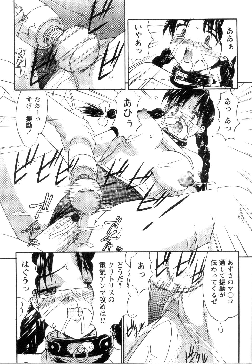 【エロ漫画】【エロ漫画】脅されて調教されちゃう無垢な美少女…レイプでド変態なトロ顔に快楽堕ちしちゃう！【水ようかん：契約隷嬢】