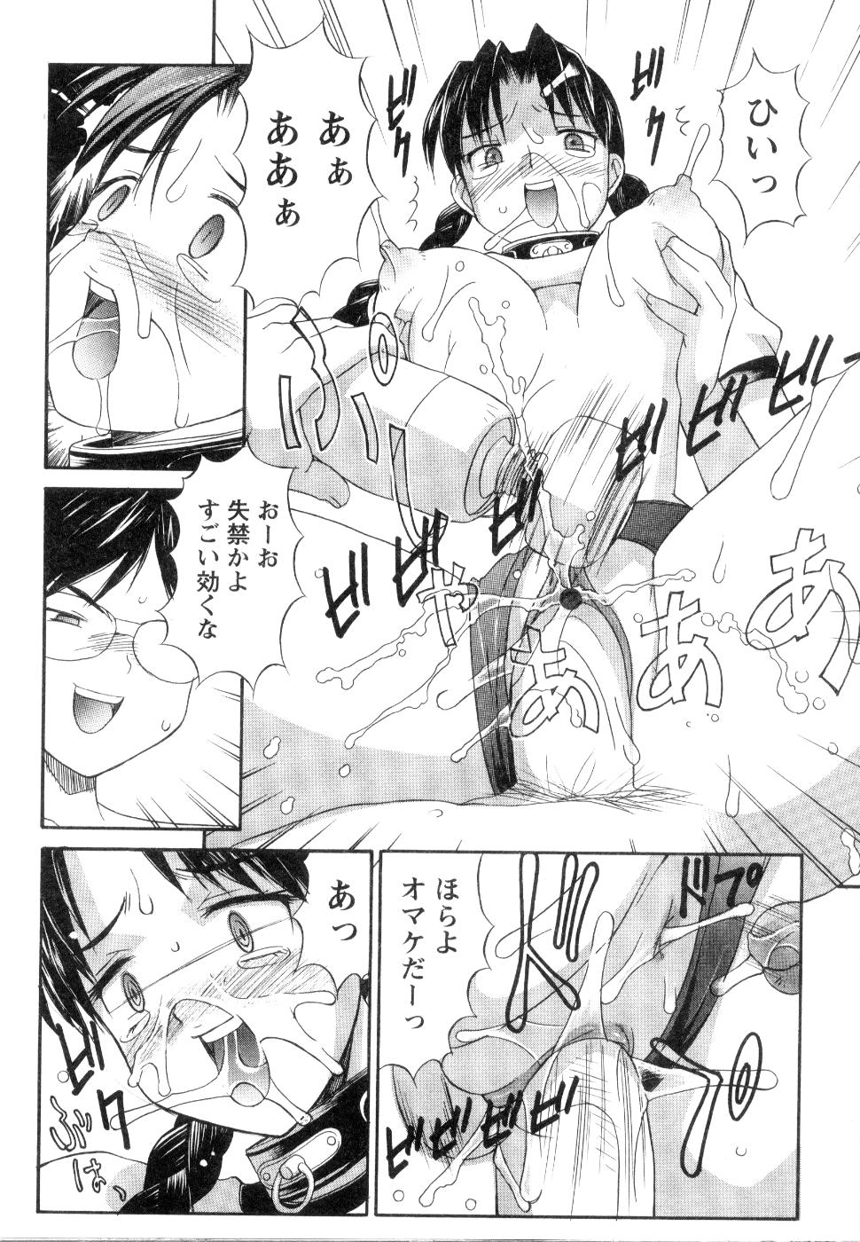 【エロ漫画】【エロ漫画】脅されて調教されちゃう無垢な美少女…レイプでド変態なトロ顔に快楽堕ちしちゃう！【水ようかん：契約隷嬢】