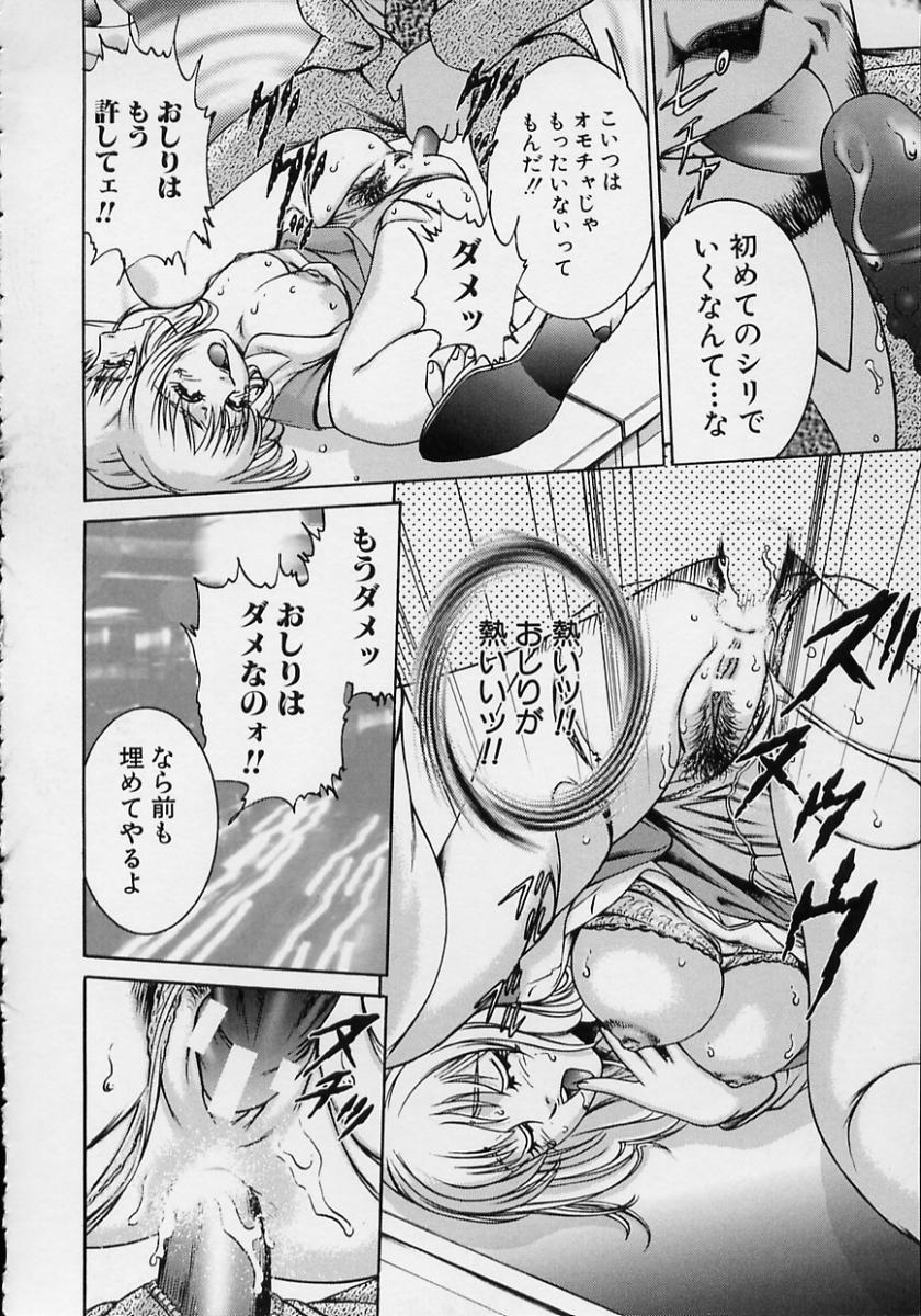 【エロ漫画】【エロ漫画】寿退社をする予定のOL…最終日に１人で残業していたら偉いおじさんたちに集団レイプされ二穴同時生ハメ中出しセックスで快楽堕ち！【鈴木キムチ：特別審査】