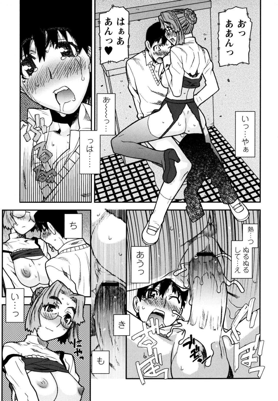 【エロ漫画】【エロ漫画】ショタをトイレに拘束し逆レイプしちゃうメガネのお姉さん…パイズリフェラで行かせると騎乗位で生ハメ中出しセックス【池上竜矢：おっとりメガネの悪魔】