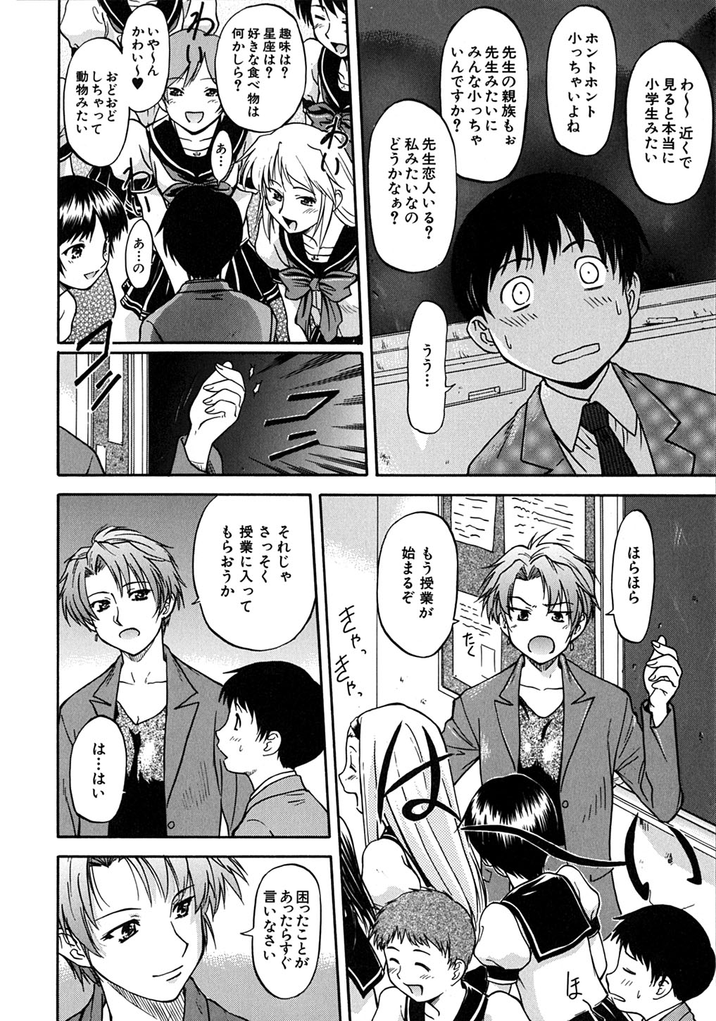 【エロ漫画】【エロ漫画】電気もつけずに酔っぱらっていた巨乳人妻義姉…帰宅した義弟を誘惑する巨乳人妻義姉は、セックス好きでチンポ狂いの一面を表す。【山岡鋼鉄郎：Falling in Desire】