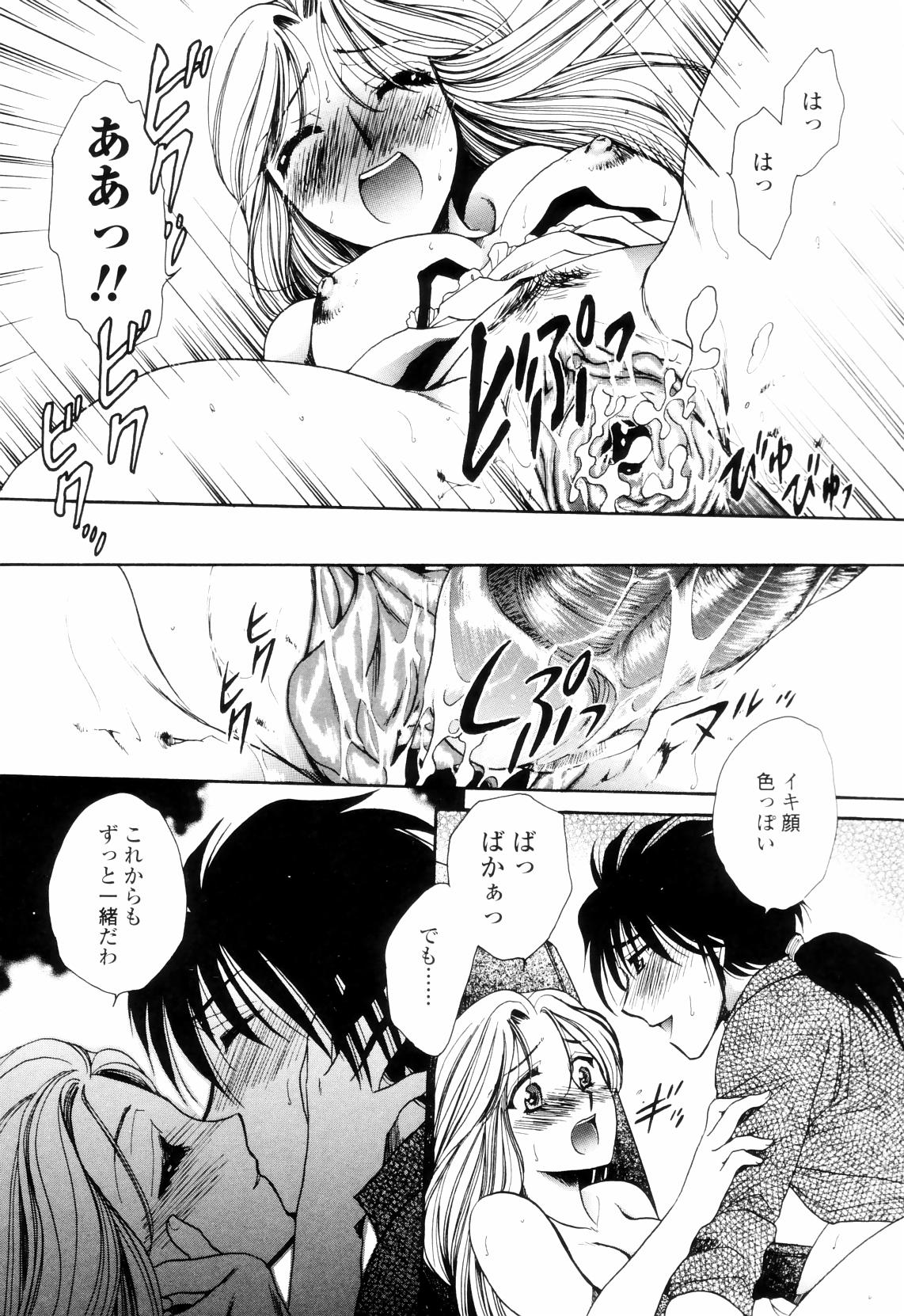 【エロ漫画】【エロ漫画】誘惑されて犯されちゃう巨乳のお姉さん…騎乗位やバックで生ハメ中出しイチャラブセックスしちゃう【夜天月：Think over】