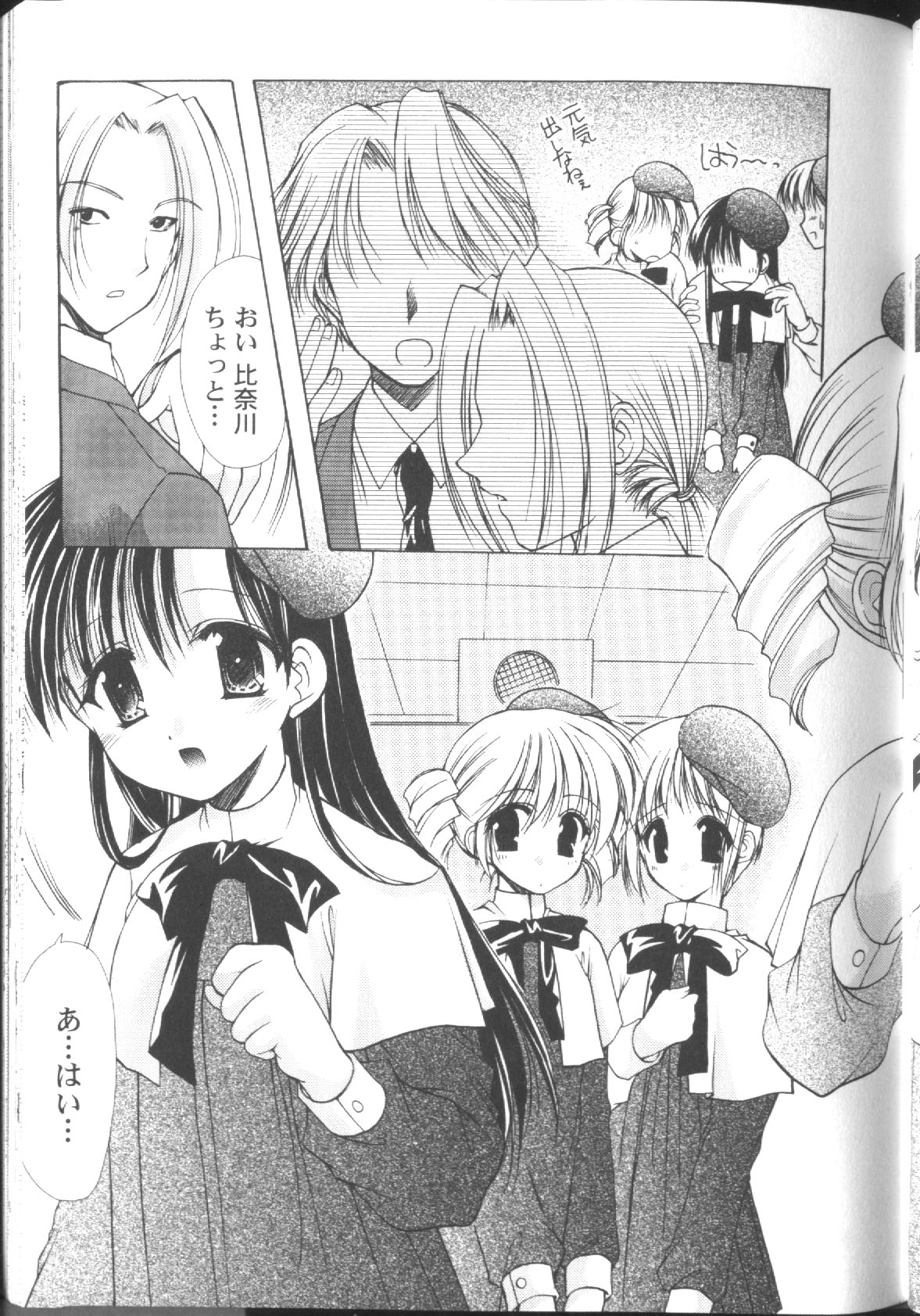 【エロ漫画】【エロ漫画】先輩たちに呼び出され調教されちゃう美少女お姉さんたち…ご奉仕フェラをして手マンをされ生ハメ中出し乱交セックス【あずまゆき：第6話:声楽科の場合】