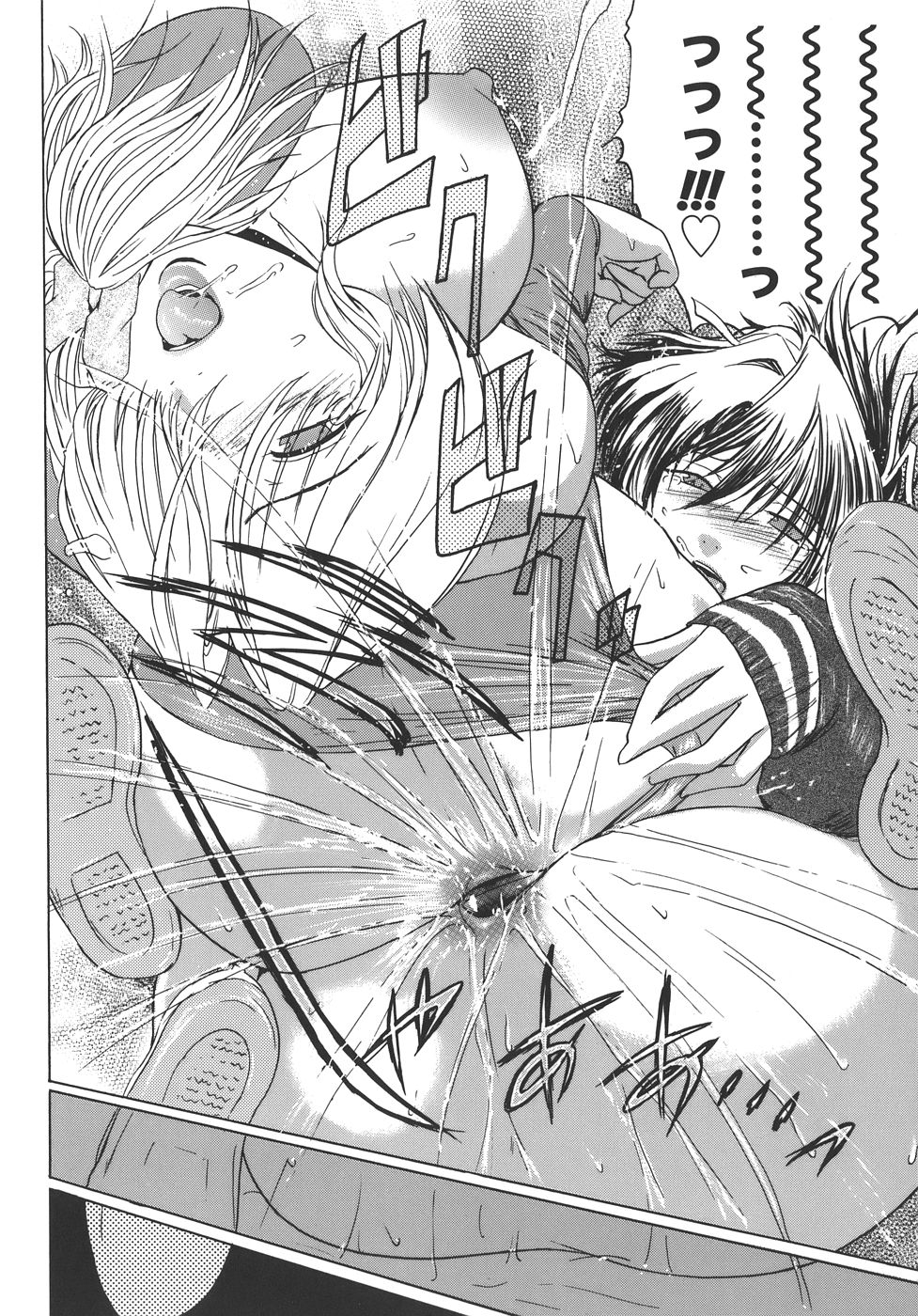 【エロ漫画】【エロ漫画】先輩のレズな美少女と襲われちゃう無垢な美女はイチャラブセックスしちゃう！【ここのき奈緒：トはたぶん友達のト】