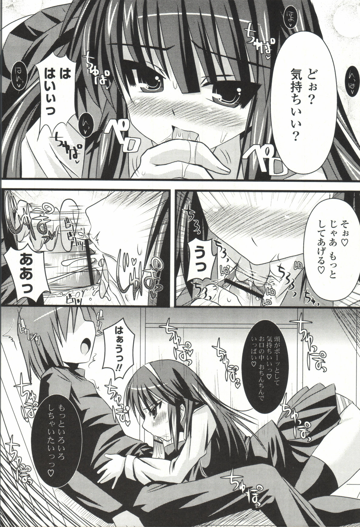 【エロ漫画】【エロ漫画】持ち物検査で没収したエロ本でオナニーする風紀委員の巨乳ＪＫ…オナニーしてたら男子に見られてしまい、男子は誰にも言わないって言ってるのに手コキやフェラチオで射精させた挙句に痴女全開でオマンコに中出しさせちゃう【しんしん：風紀が乱れていいんかい!!】