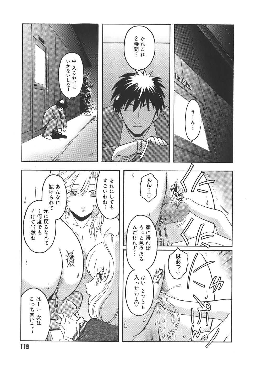 【エロ漫画】【エロ漫画】先輩のレズな美少女と襲われちゃう無垢な美女はイチャラブセックスしちゃう！【ここのき奈緒：トはたぶん友達のト】