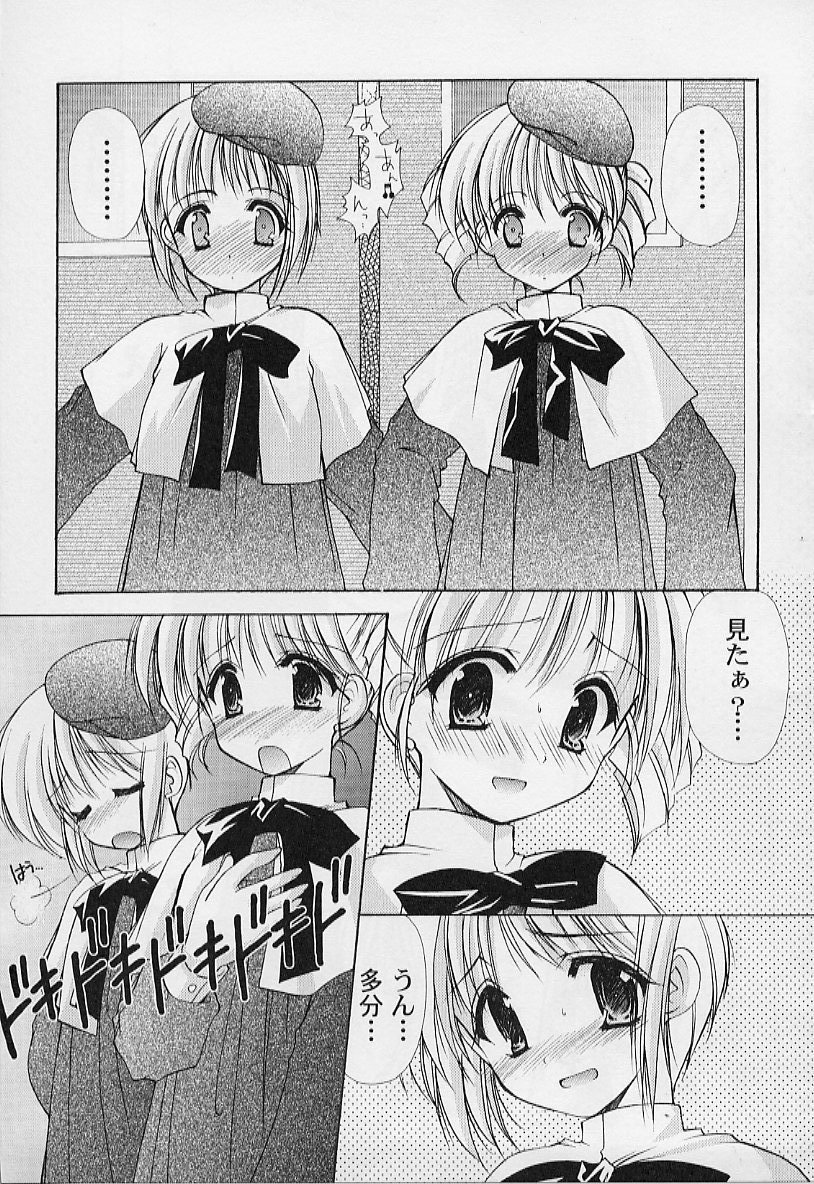 【エロ漫画】【エロ漫画】先輩たちに呼び出され調教されちゃう美少女お姉さんたち…ご奉仕フェラをして手マンをされ生ハメ中出し乱交セックス【あずまゆき：第6話:声楽科の場合】