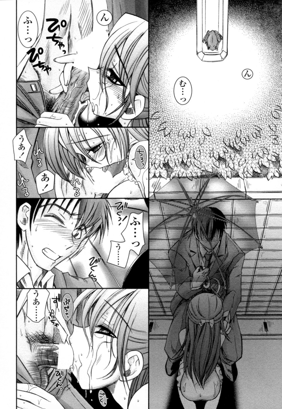 【エロ漫画】【エロ漫画】先生や理事長たちに犯される優等生の彼女…乳首責めや手マンをされて生ハメ挿入されて中出し処女喪失しちゃう【綾乃れな：雨に唄えば♫】