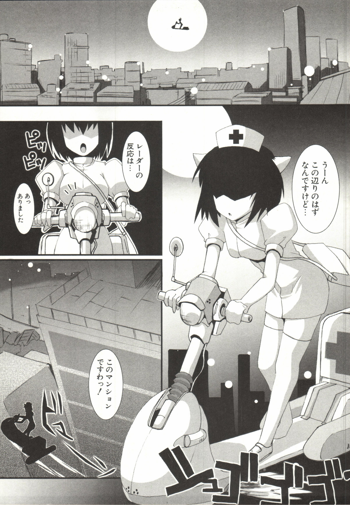 【エロ漫画】【エロ漫画】寝込みを襲っちゃう淫乱猫耳ナース…フェラや顔面騎乗位で生ハメ中出し逆レイプしちゃう【しんしん：寝込みにネコミミ】