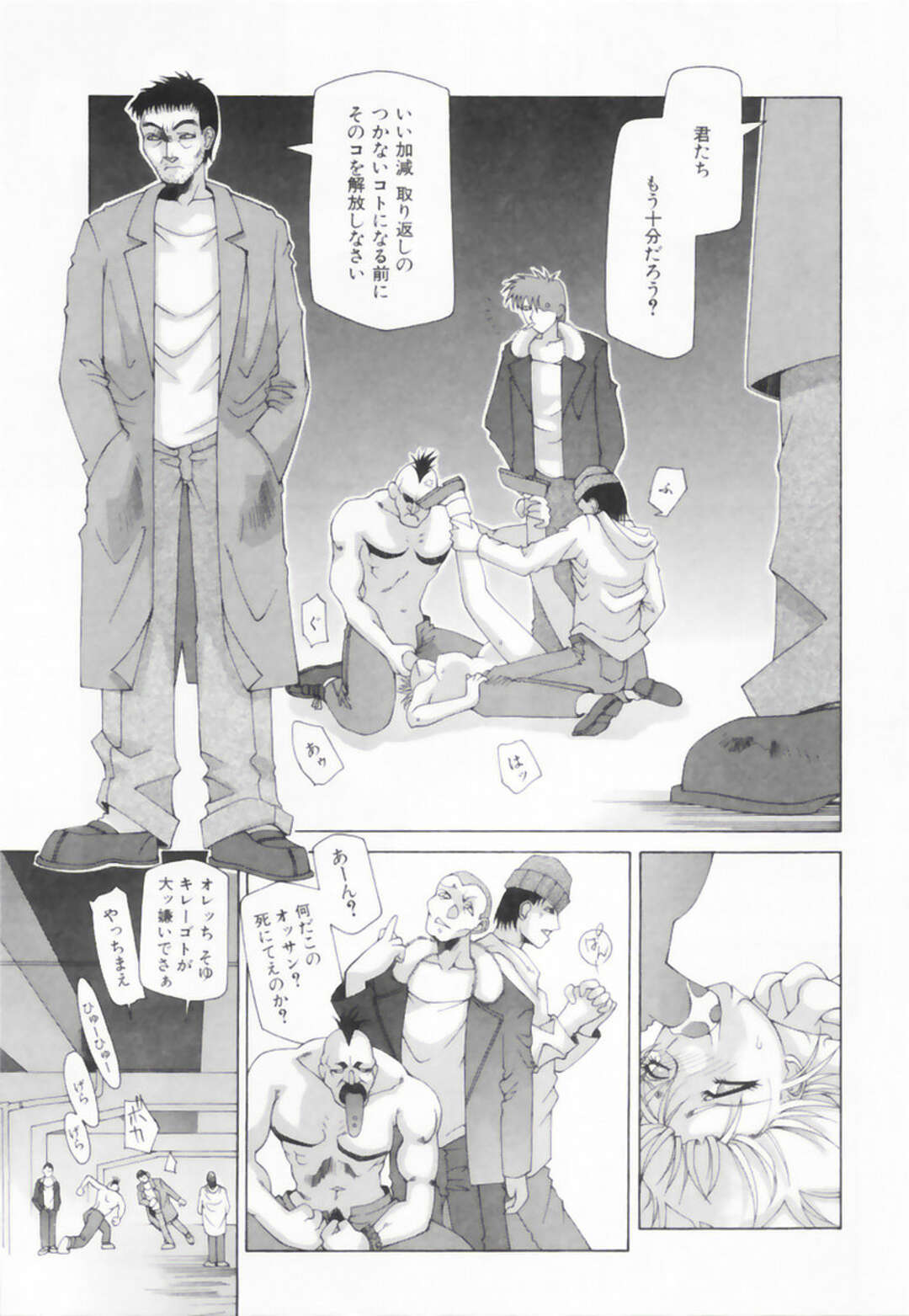 【エロ漫画】【エロ漫画】通りすがりの男に犯されちゃう美少女お姉さん…拘束されてバックやフェラをさせられ生ハメ中出しレイプされちゃう【佐原秀和：REAL ME】
