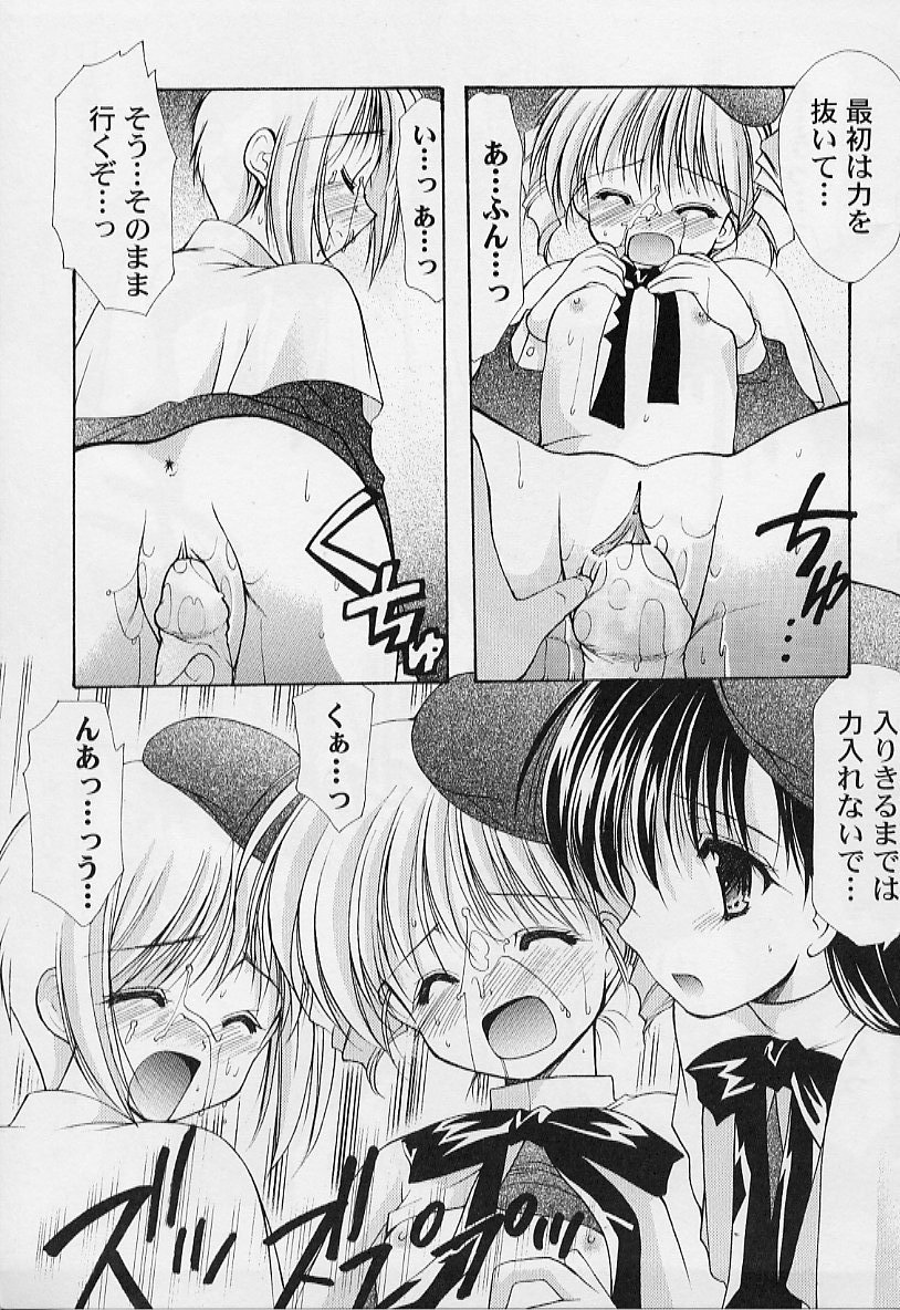 【エロ漫画】【エロ漫画】先輩たちに呼び出され調教されちゃう美少女お姉さんたち…ご奉仕フェラをして手マンをされ生ハメ中出し乱交セックス【あずまゆき：第6話:声楽科の場合】