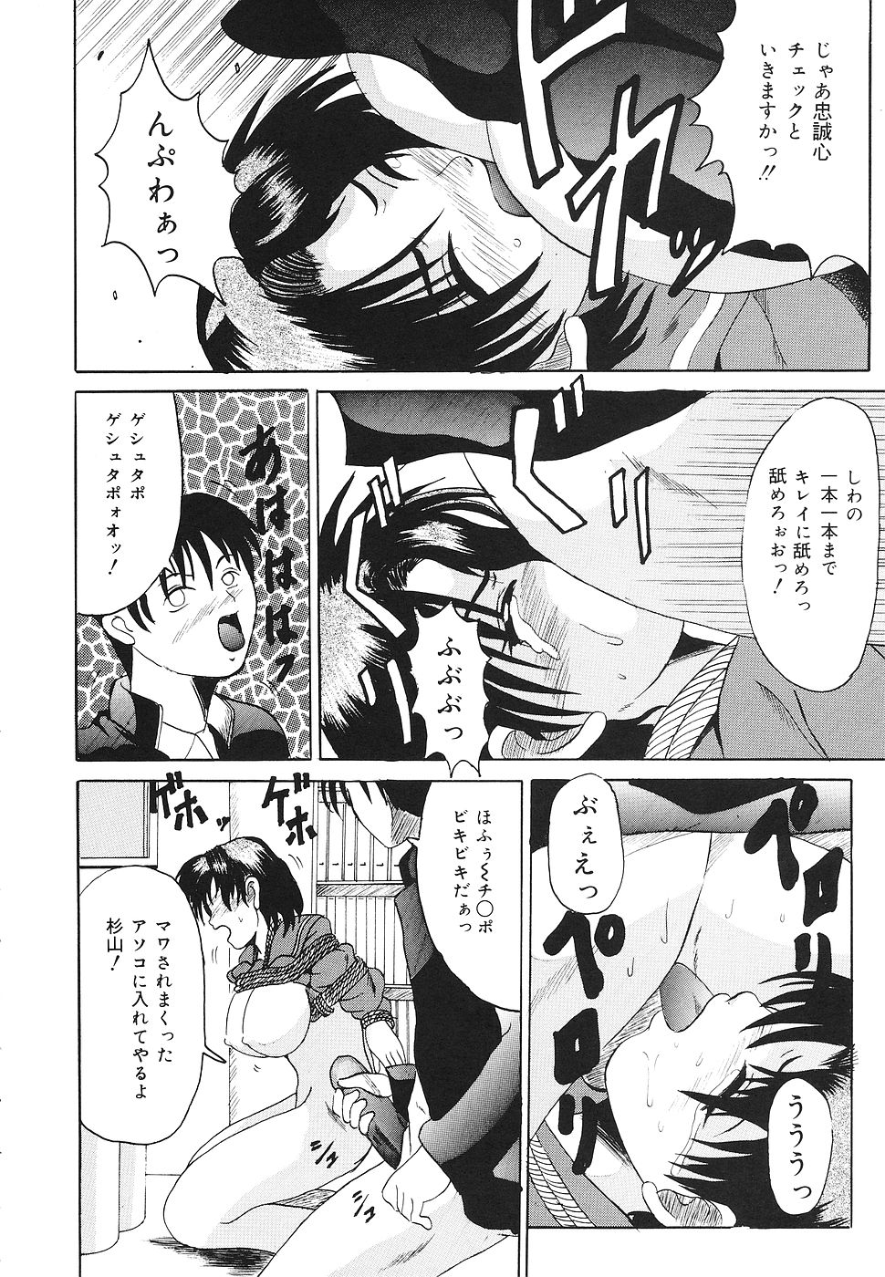 【エロ漫画】【エロ漫画】エッチな写真を盗撮されて脅迫されちゃう巨乳のJK…フェラをして生ハメ中出しイチャラブ中出しセックスしちゃう【高田馬場：ヤード】