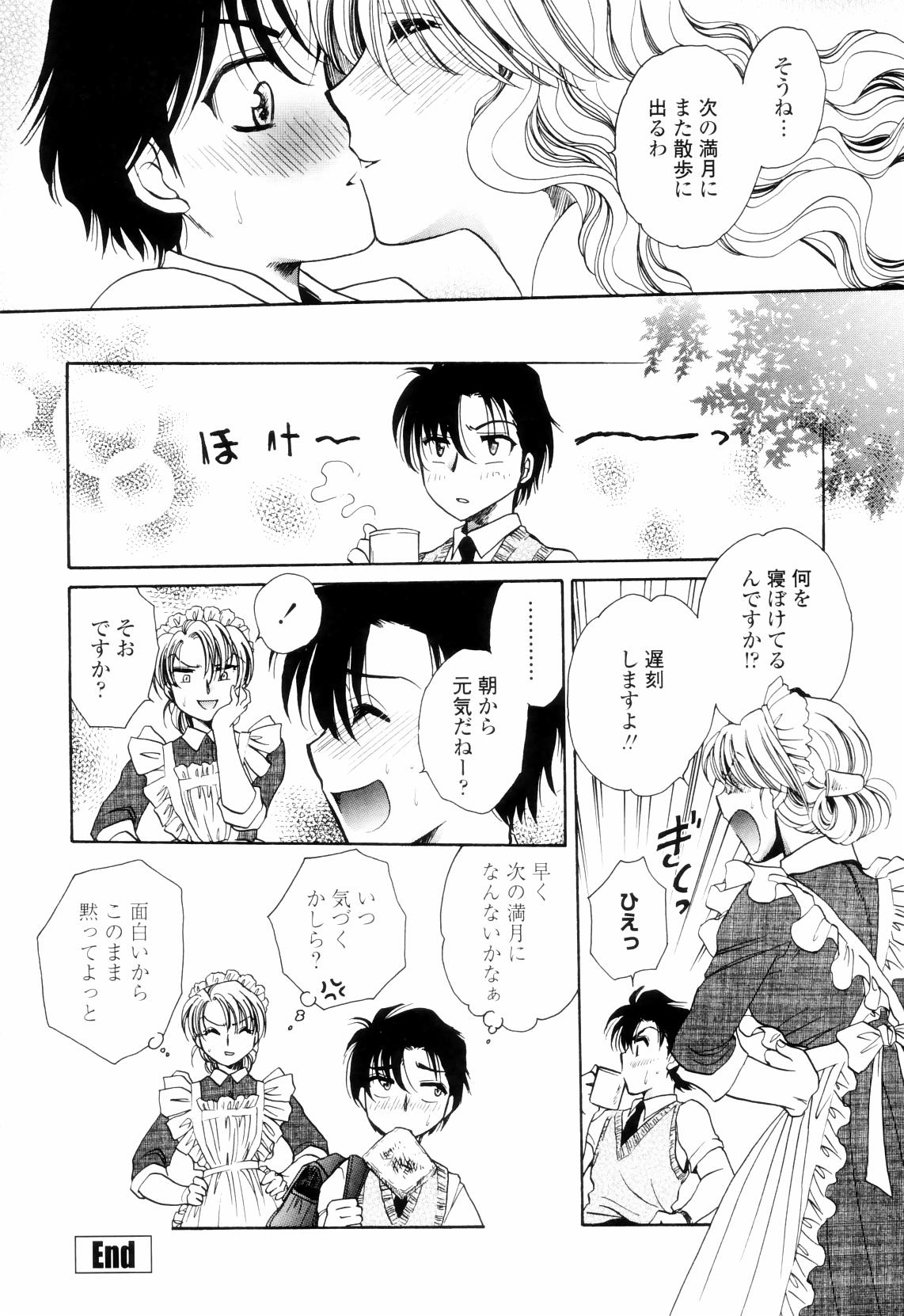 【エロ漫画】【エロ漫画】月夜にノーブラで誘惑しちゃう巨乳のお姉さん…ご奉仕フェラをして生ハメ中出しイチャラブセックスしちゃう【夜天月：Not clear moon】