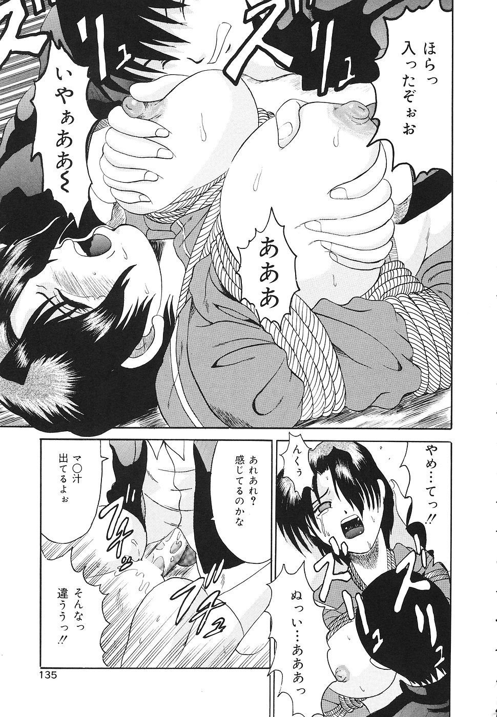 【エロ漫画】【エロ漫画】エッチな写真を盗撮されて脅迫されちゃう巨乳のJK…フェラをして生ハメ中出しイチャラブ中出しセックスしちゃう【高田馬場：ヤード】