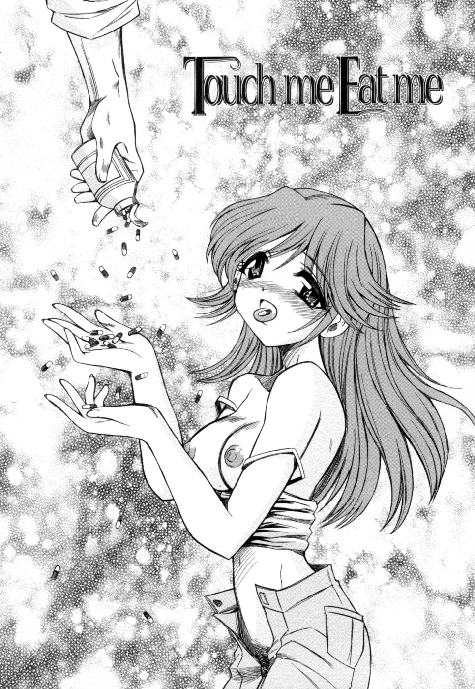 【エロ漫画】【エロ漫画】通販で媚薬を購入してみた巨乳彼女…試しに彼氏に飲ませてみるが効果がなく次に媚薬ローションを使ってみる！【綾乃れな：Touch me Eat me】