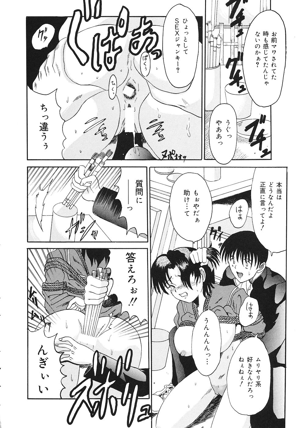 【エロ漫画】【エロ漫画】エッチな写真を盗撮されて脅迫されちゃう巨乳のJK…フェラをして生ハメ中出しイチャラブ中出しセックスしちゃう【高田馬場：ヤード】