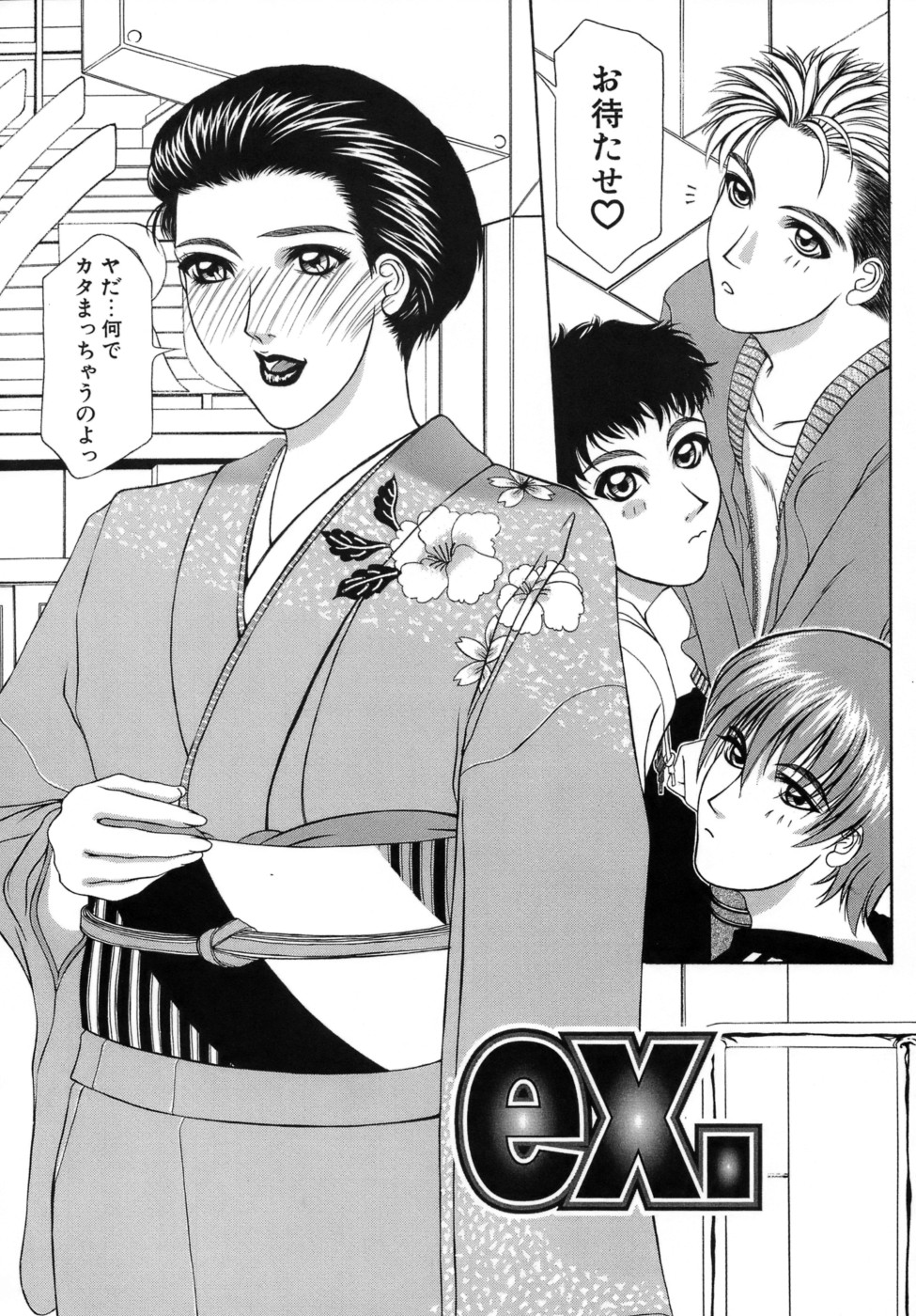 【エロ漫画】【エロ漫画】男子生徒に電話で呼び出され着物で現れた巨乳先生…遅刻した罰としてキスされる巨乳先生は、ラブホテルに向かいセックスをする。【山岡鋼鉄郎：ex.】
