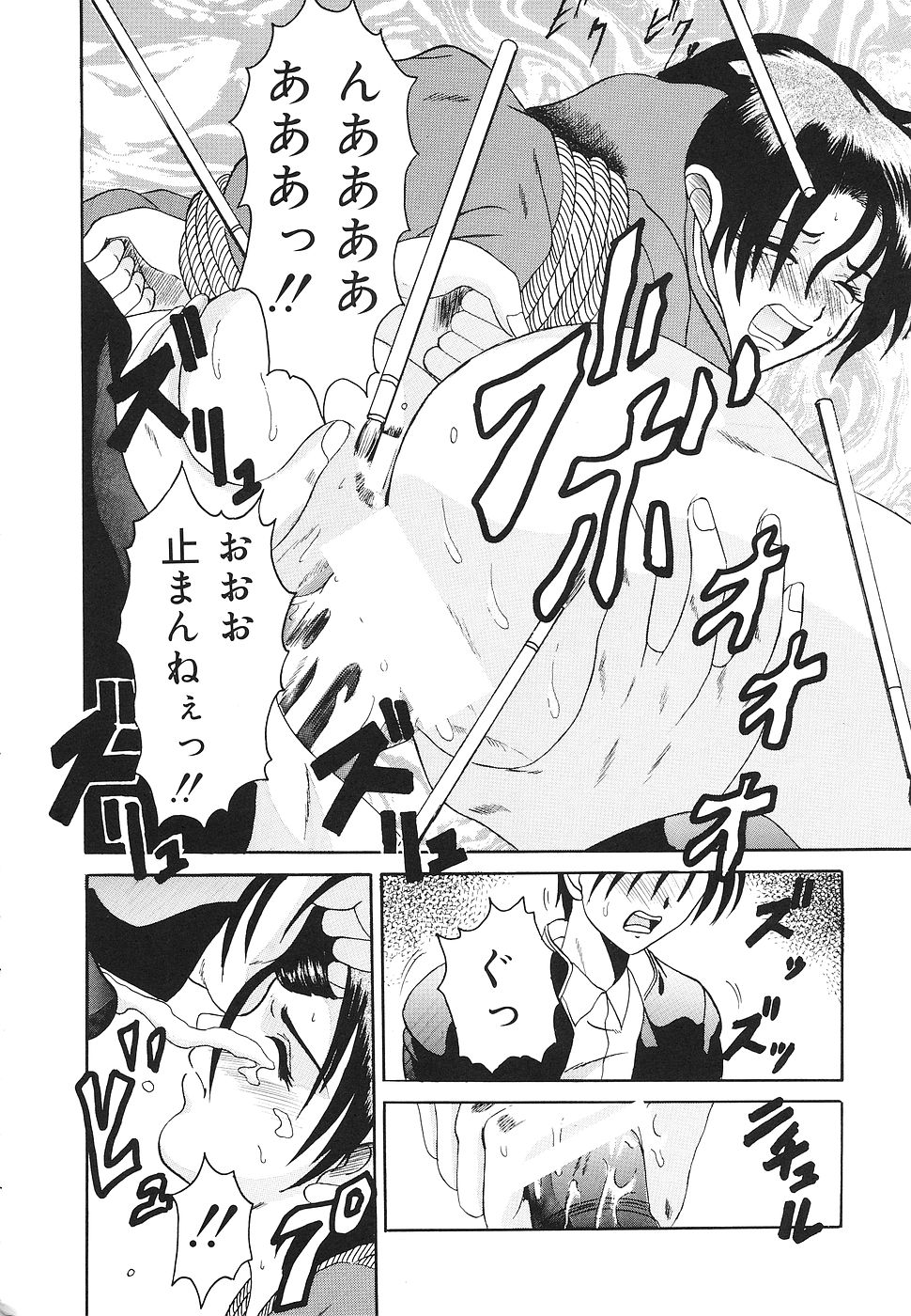 【エロ漫画】【エロ漫画】エッチな写真を盗撮されて脅迫されちゃう巨乳のJK…フェラをして生ハメ中出しイチャラブ中出しセックスしちゃう【高田馬場：ヤード】