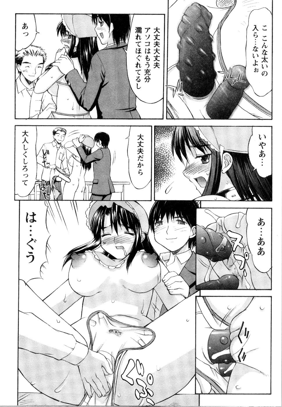 【エロ漫画】【エロ漫画】赤ちゃんプレイをしちゃうムッツリスケベな美少女…イチャイチャと集団セックスでド変態なトロ顔に快楽堕ちしちゃう！【水ようかん：ミルキー・ドール】