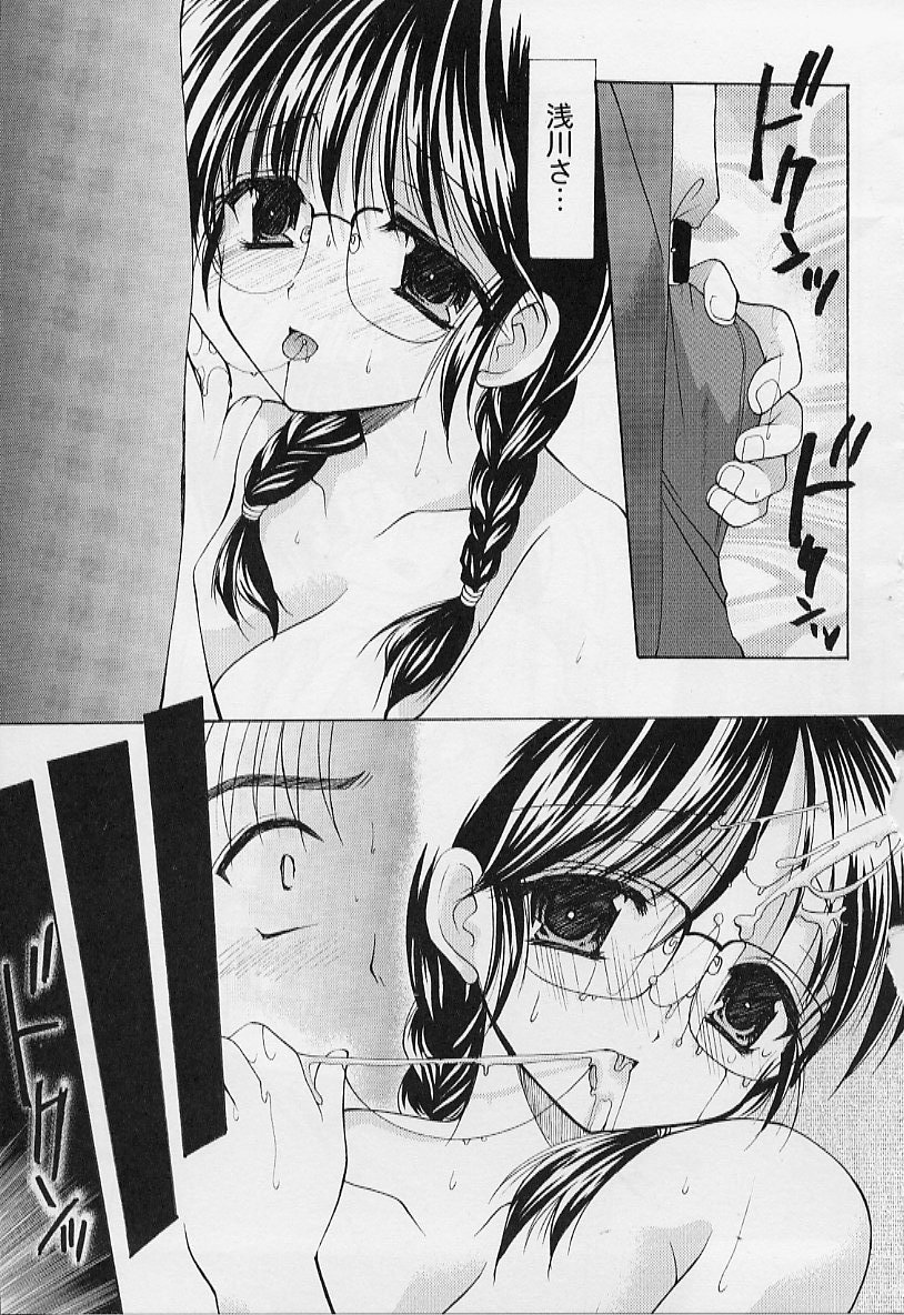 【エロ漫画】【エロ漫画】憧れの女子が図書室で犯されてる…のぞいている彼に微笑んで輪姦レイプされてちゃう【あずまゆき：第7話：国文科の場合】