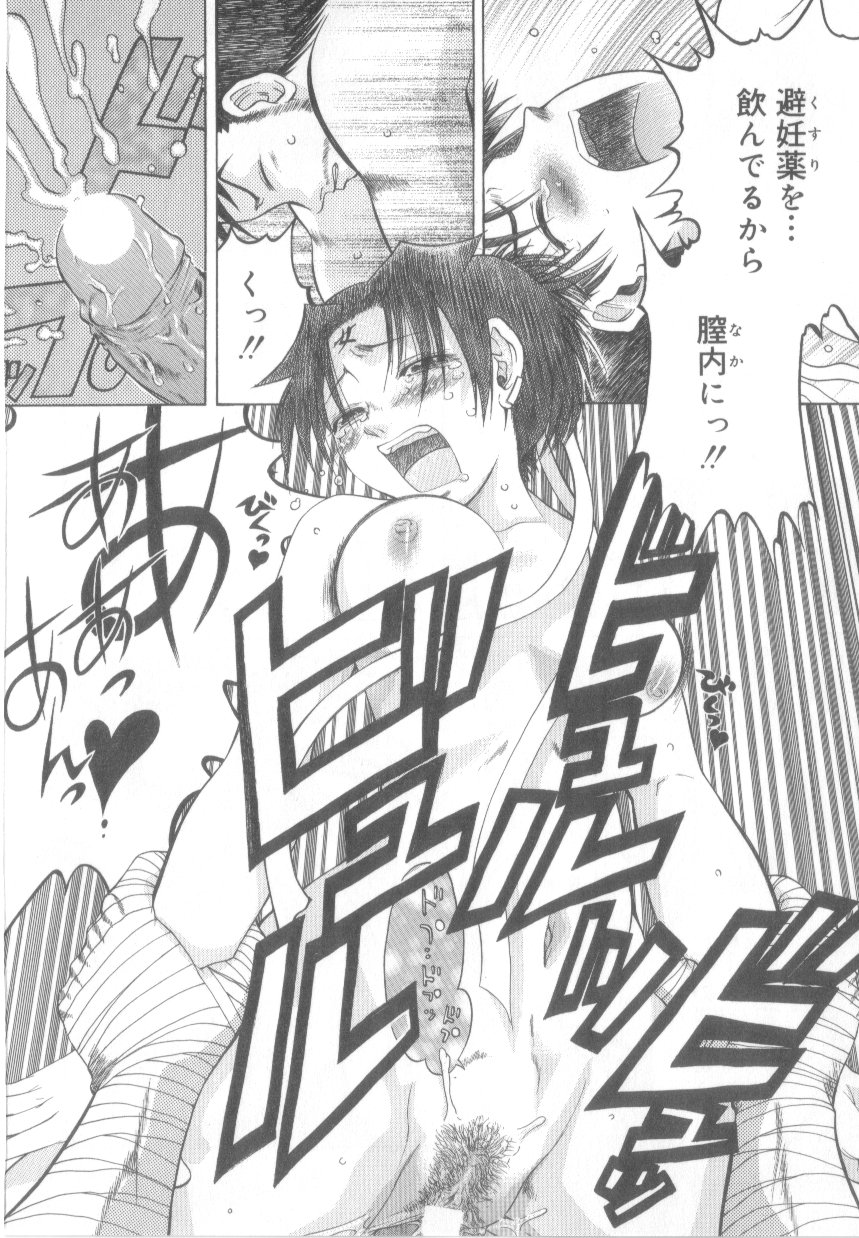 【エロ漫画】【エロ漫画】勝負に負けた男を抱き合うチャイナ服を着た巨乳のお姉さん…クンニやバックで生ハメ中出しいちゃラブセックスで絶頂アクメ堕ちしちゃう【あわじひめじ：姦将!!精液娘】