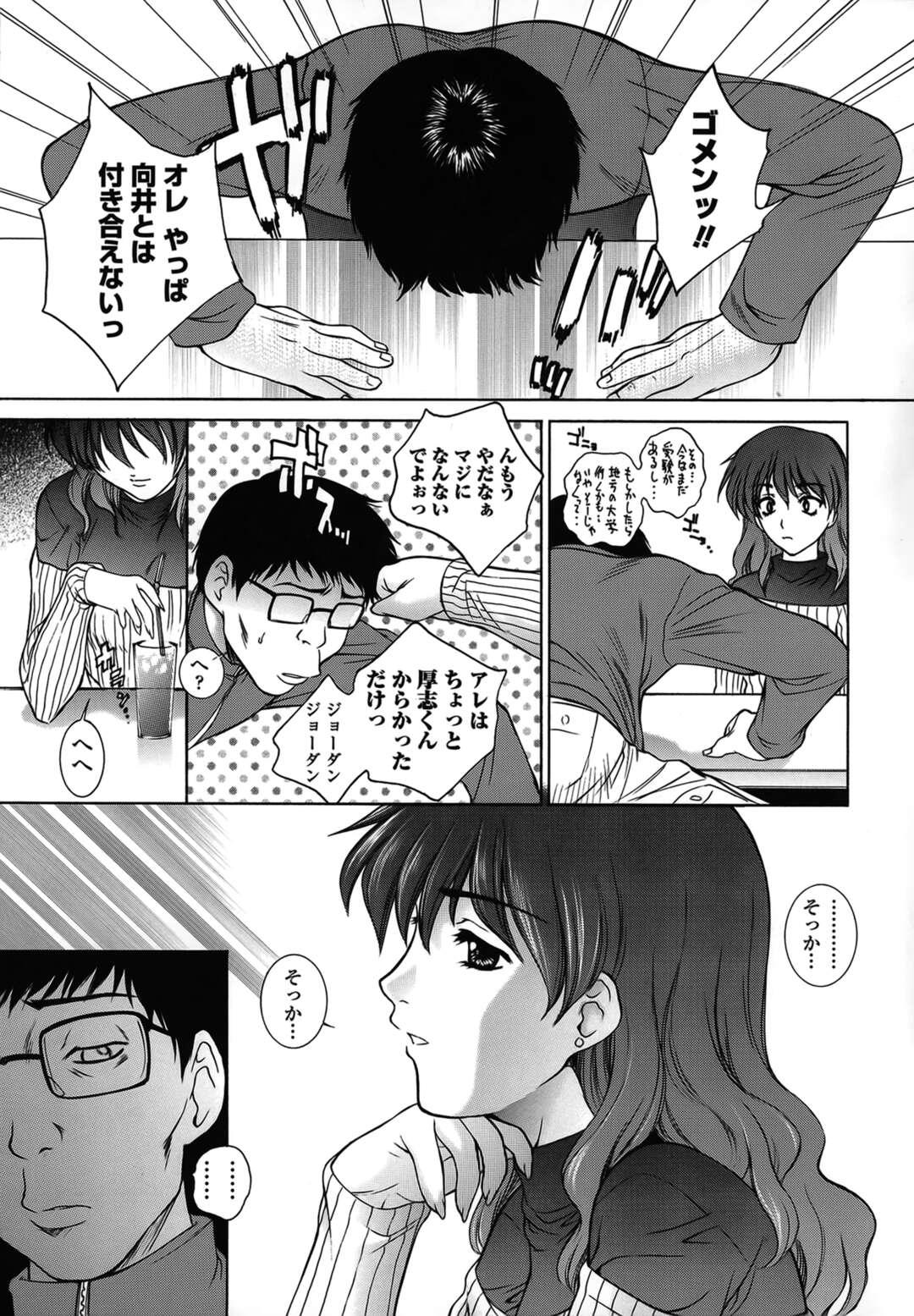 【エロ漫画】【エロ漫画】ブルマ姿で誘惑しちゃう淫乱巨乳の妹…乳首舐めやクンニをして近親相姦で着衣セックスしちゃう【夢咲三十郎：雪の降る夜は HOT!HOT!!】