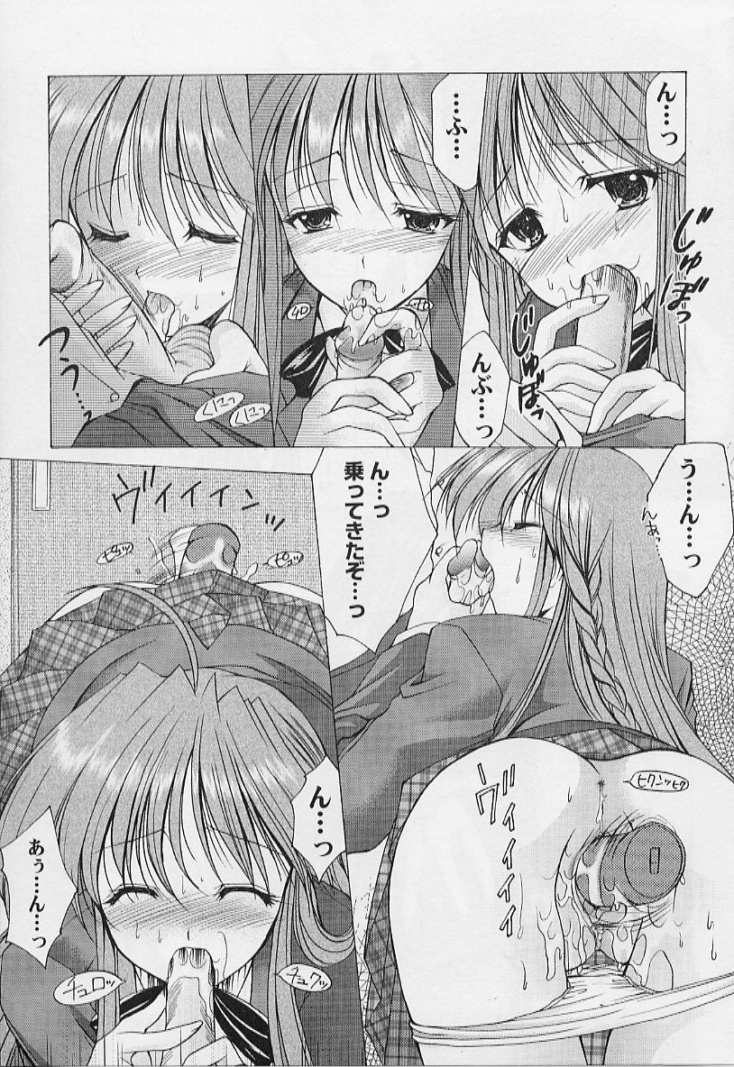【エロ漫画】【エロ漫画】調教されてバイブ挿入されちゃう淫乱JK…乳首責めやバックで生ハメ中出しセックスで絶頂イキしちゃう【あずまゆき：第1話:美術科の場合】