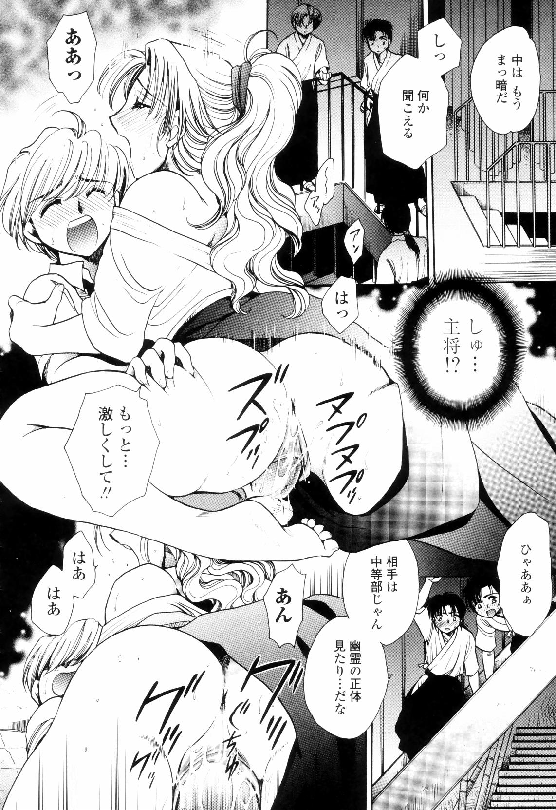 【エロ漫画】【エロ漫画】体育館の地下でこっそりセックスしている弓道部の主将お姉さん…後輩にバレてしまい口止めセックスでフェラや騎乗位で生ハメ中出しセックス【夜天月：Follow Throgh】
