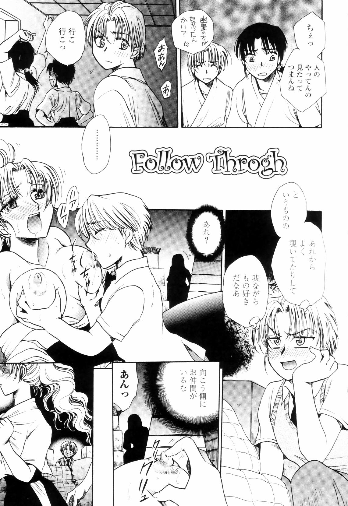 【エロ漫画】【エロ漫画】体育館の地下でこっそりセックスしている弓道部の主将お姉さん…後輩にバレてしまい口止めセックスでフェラや騎乗位で生ハメ中出しセックス【夜天月：Follow Throgh】