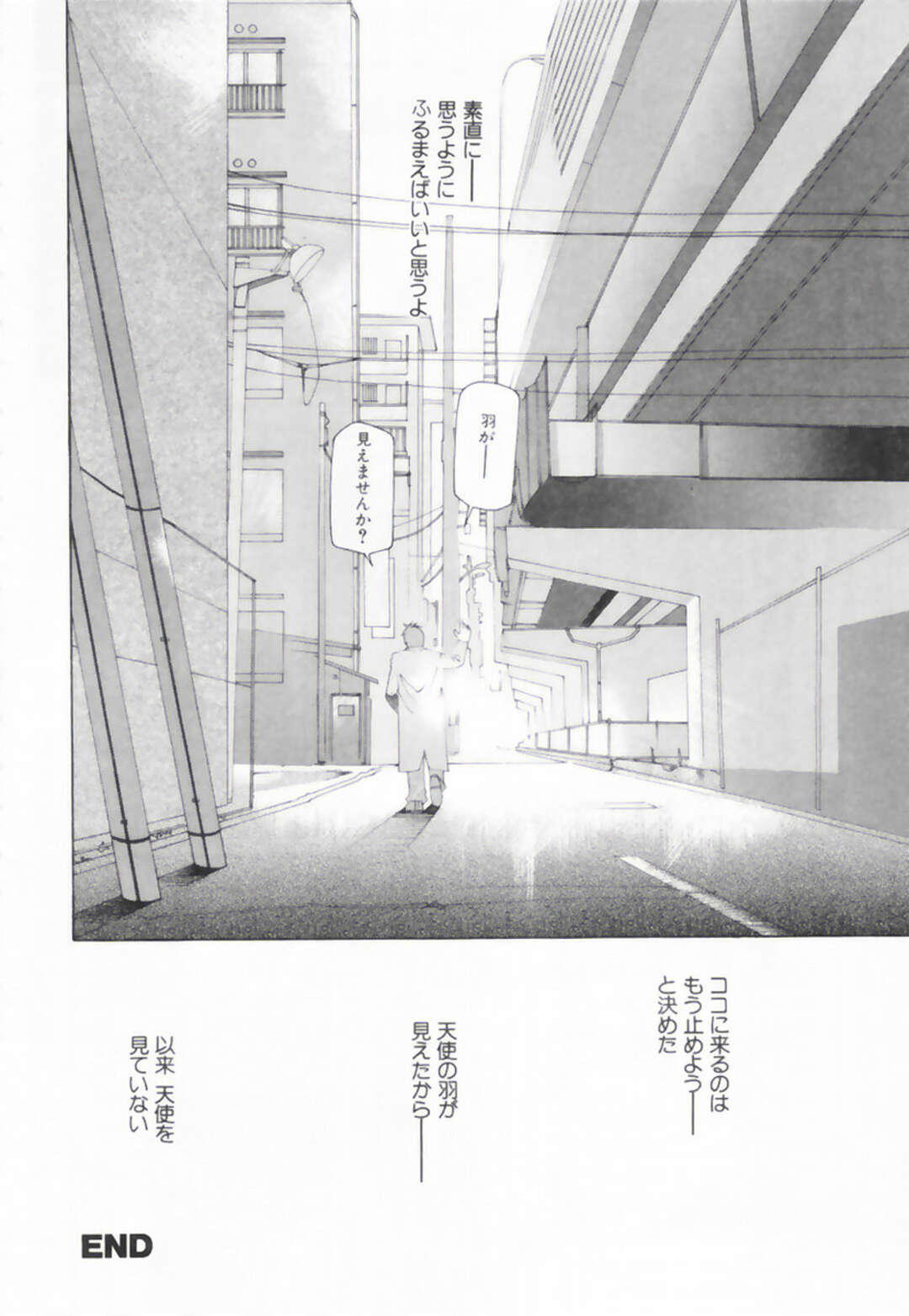 【エロ漫画】【エロ漫画】通りすがりの男に犯されちゃう美少女お姉さん…拘束されてバックやフェラをさせられ生ハメ中出しレイプされちゃう【佐原秀和：REAL ME】