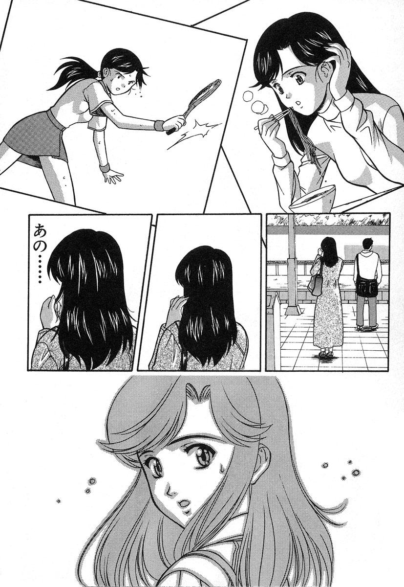 【エロ漫画】【エロ漫画】突然声をかけられた同級生に声をかけられ仲良くなった巨乳JD…空き教室で3Pしてフェラや手マンで生ハメ中出しセックスされちゃう。【誇林：背徳】