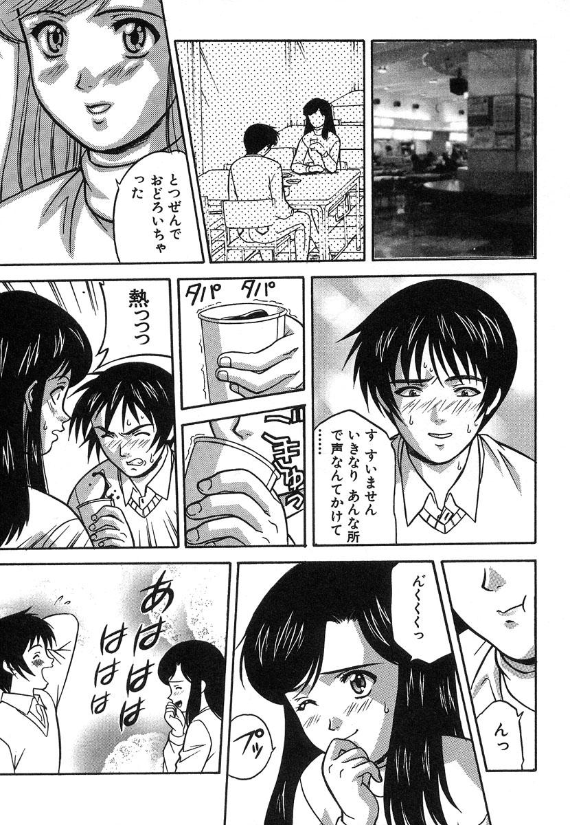 【エロ漫画】【エロ漫画】突然声をかけられた同級生に声をかけられ仲良くなった巨乳JD…空き教室で3Pしてフェラや手マンで生ハメ中出しセックスされちゃう。【誇林：背徳】